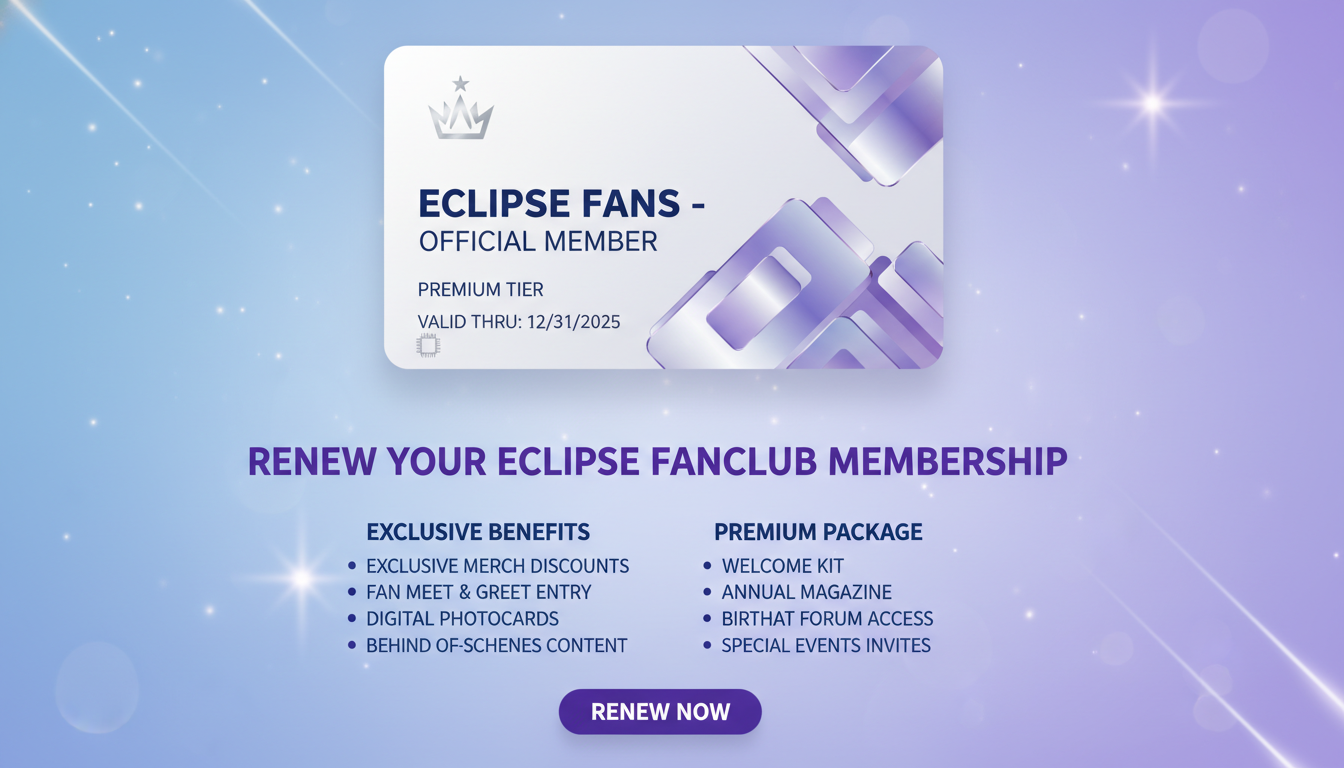 2026年ファンクラブ会員更新手続きのご案内